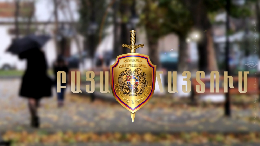 Գյումրիում կեղծ եվրո իրացրած օտարերկրացի կինը ձերբակալվել է