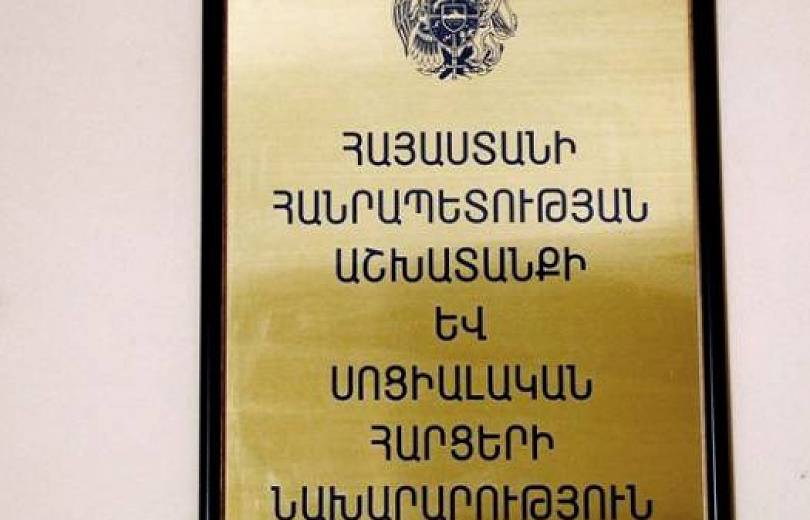 Որոշակի բնակության և հաշվառման վայր չունեցող քաղաքացիներն այլևս չեն զրկվի նպաստից