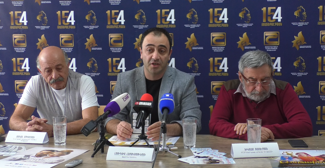 Գյումրու Վարդան Աճեմյանի անվան պետական դրամատիկական թատրոնը պատրաստվում է 154-րդ թատերաշրջանի բացմանը