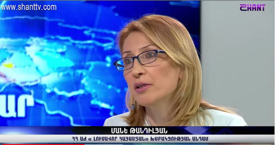 Ակնհայտորեն որևէ բան անելու ցանկություն կա, բայց կազմակերպվածությունը բացակայում է. Թանդիլյան