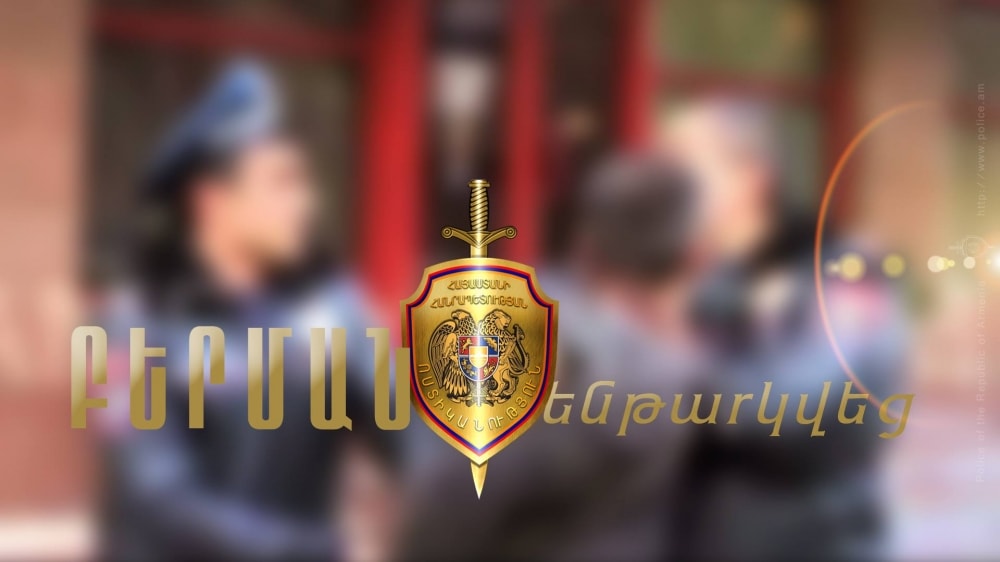 Ոստիկանները բերման են ենթարկել Հյուսիսային պողոտայում կրակոց արձակած երիտասարդին