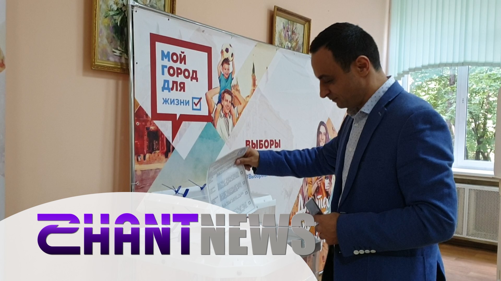 Մոսկվայում ընթանում են քաղաքային դումայի ընտրությունները