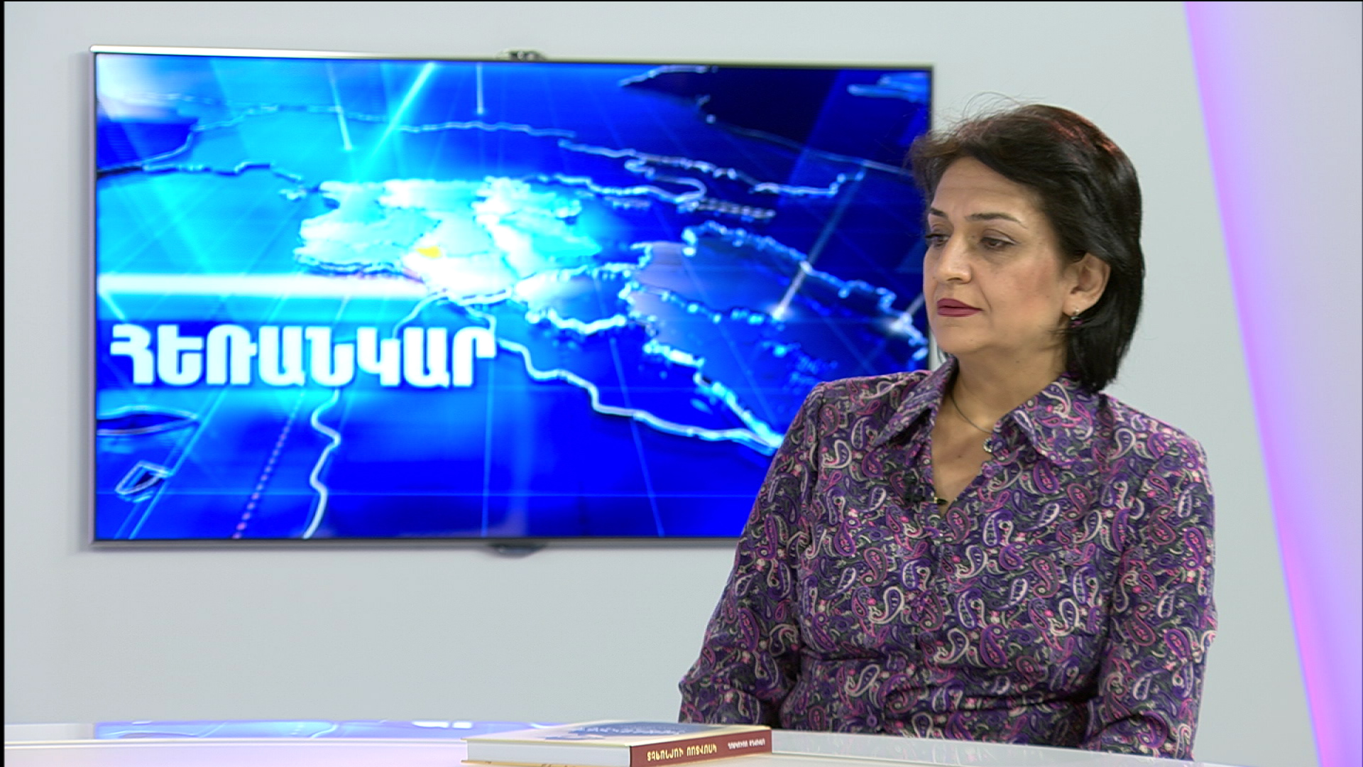 Լուսինե Սահակյան