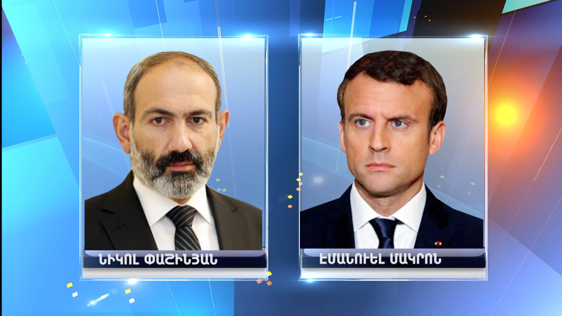 Հորիզոն 13.00
