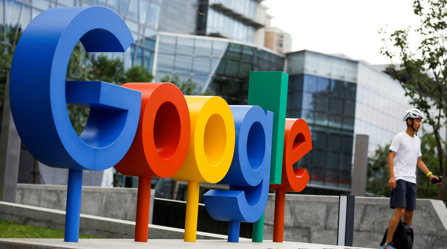 Google-ն աշխարհի ամենահզոր համակարգիչն է ստեղծել