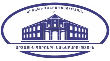Արցախի ԱԳՆ արձագանքը ՏԻՄ ընտրությունների ֆոնին Վրաստանի և Ուկրաինայի ԱԳՆ հայտարարություններին