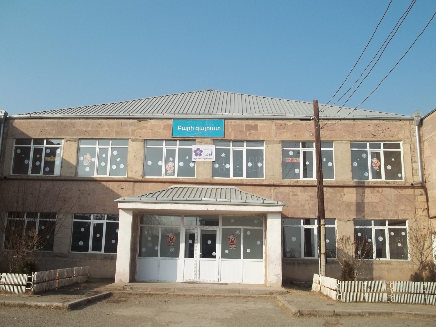 Զարթոնքի դպրոցում ամիսներ առաջ եղած լարվածությունից հետք չկա. տնօրենը մանրամասներ է ներկայացրել