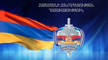 «Գրքի և հրատարակչական գործի կենտրոն» ՊՈԱԿ-ում կատարված առերևույթ հափշտակության փաստի առթիվ քրեական գործ է հարուցվել