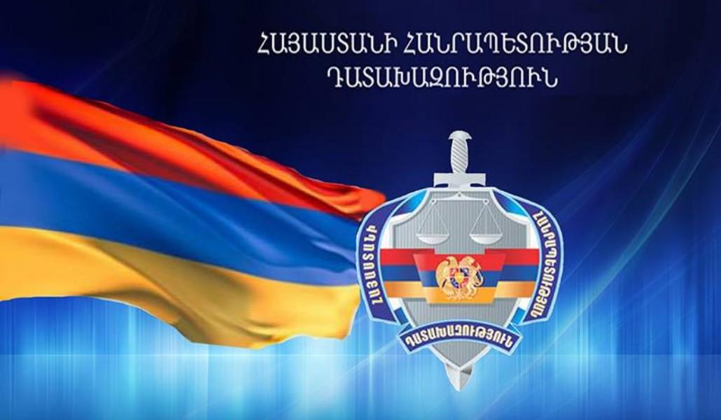 «Գրքի և հրատարակչական գործի կենտրոն» ՊՈԱԿ-ում կատարված առերևույթ հափշտակության փաստի առթիվ քրեական գործ է հարուցվել