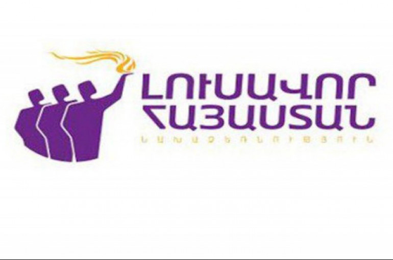 «Լուսավոր Հայաստանը» ներկայացրել է Հարկային օրենսգրքում լրացումներ կատարելու մասին օրենքի նախագիծ