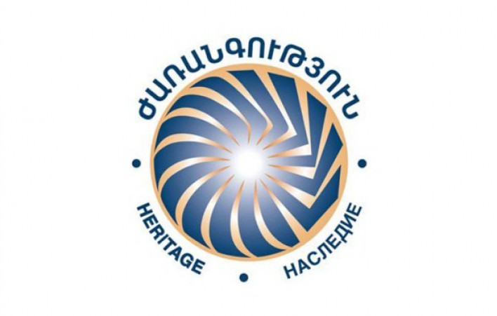 «Ժառանգություն» կուսակցությունը հանքերի ոլորտին առնչվող կոչ է արել