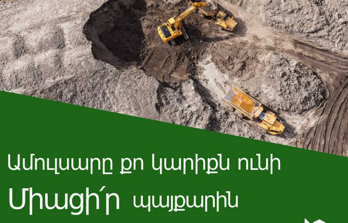 Ամուլսարի դիրքերը չեն բացվելու, այլ ավելի ամրանալու են. Ամուլսարի պահապանների պատասխանը Փաշինյանին