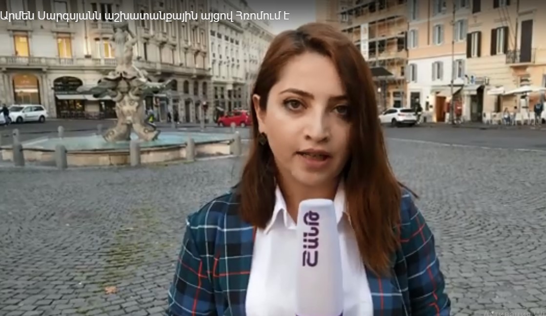 ՀՀ նախագահ Արմեն Սարգսյանն աշխատանքային այցով Հռոմում է․ SHANTNEWS-ի թղթակիցը մանրամասներ է հայտնում