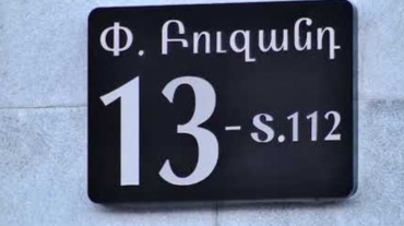 Պաշտոնատար անձանց առանձնապես խոշոր չափերի կաշառքներ տալու առերևույթ հանցագործությունների հատկանիշներով ոստիկանությունում քրգործ է հարուցվել