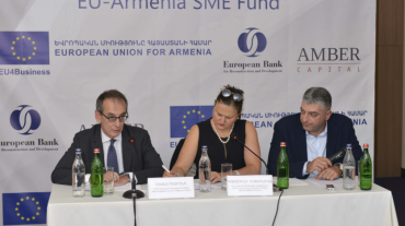 ԵՄ-ի և ՎԶԵԲ-ի աջակցությամբ մասնավոր բաժնեմասնակցային ֆոնդի մեկնարկ Հայաստանում