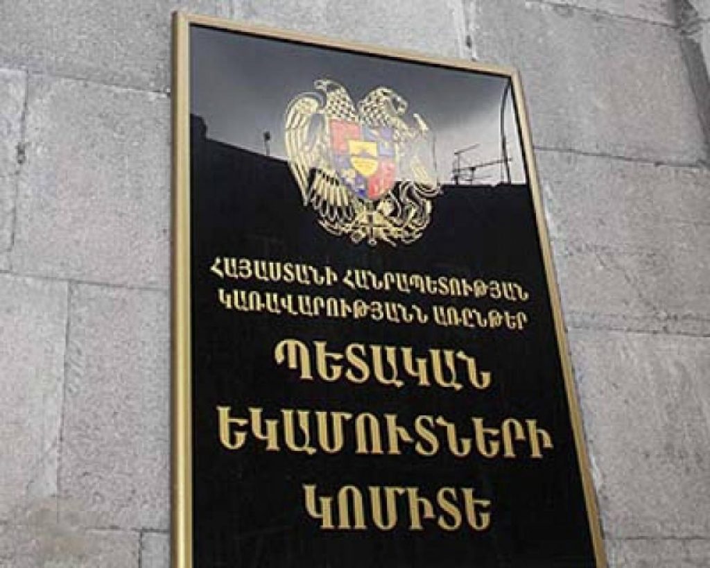 ՊԵԿ ուսումնական կենտրոնում մեկնարկել է մեկամսյա նախապատրաստական դասընթաց