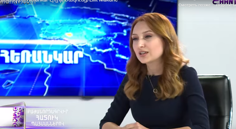 Կառավարությունը չունի Ամուլսարը բացելու կամ փակելու նպատակ. Լիլիթ Մակունց