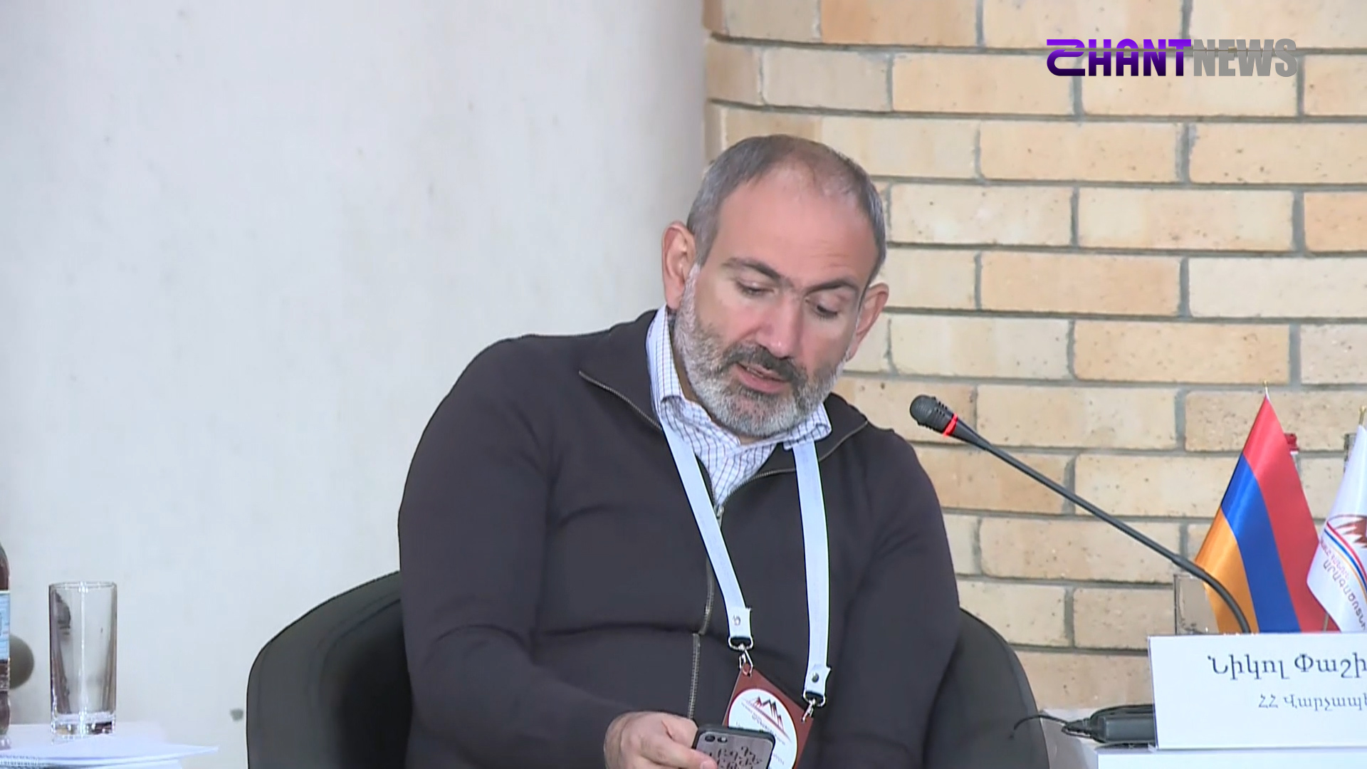 Համաժողովին Փաշինյանն ընթերցեց Սամվել Կարապետյանից ստացած SMS-ը