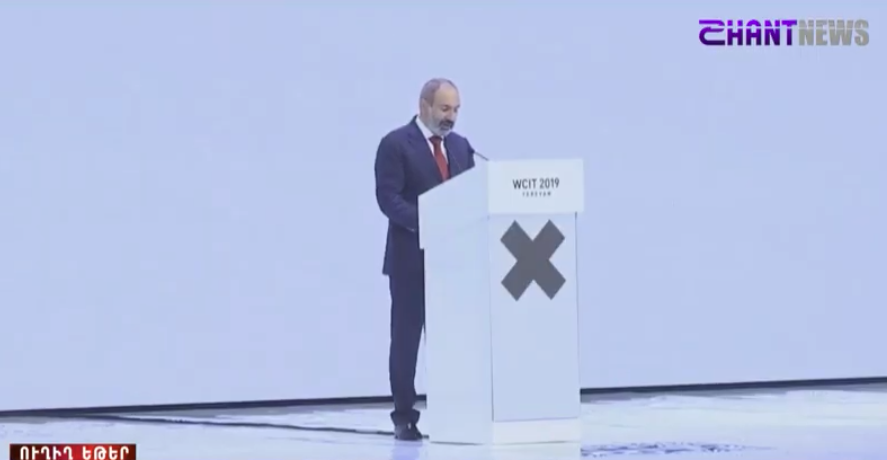 Մեծ պատիվ է և հաճույք այսպիսի համաժողով հյուրընկալելը․ Փաշինյանը մասնակցում է WCIT-ի բացմանը