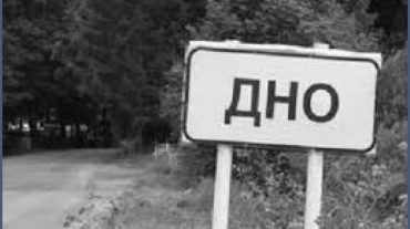 ՌԴ ո՞ր քաղաքի բնակիչներն են ամենաշատը հայհոյում