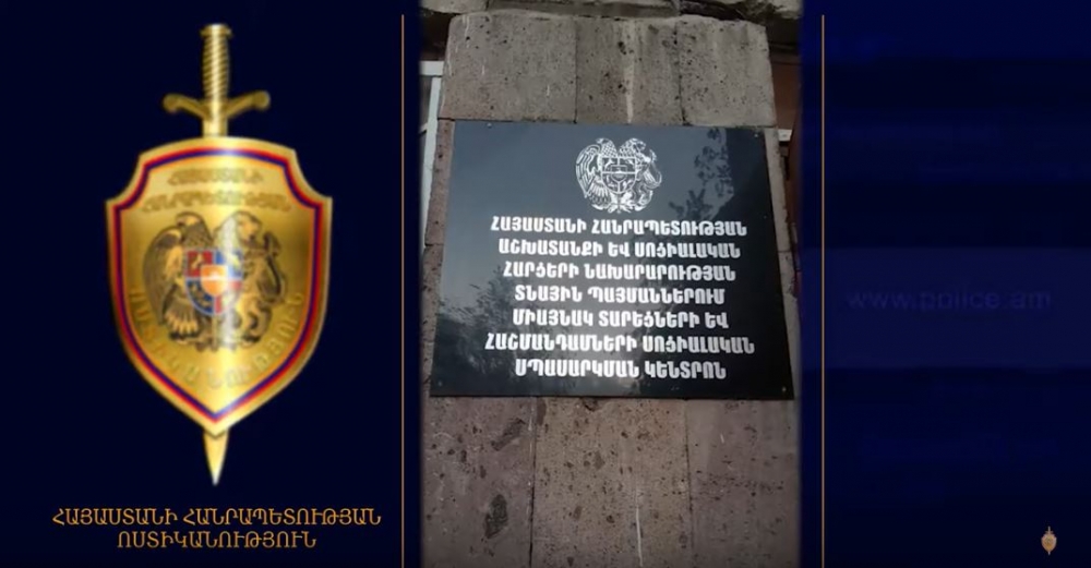 Ոստիկանները բացահայտել են 25․369․888 դրամի յուրացման դեպք