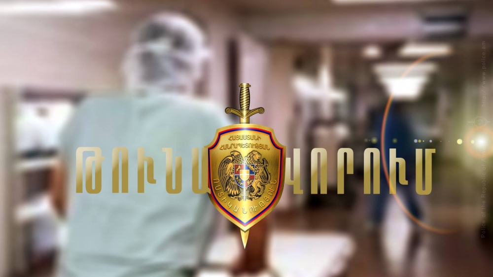 Նորատուսում գետնասնկից քաղաքացիներ են թունավորվել