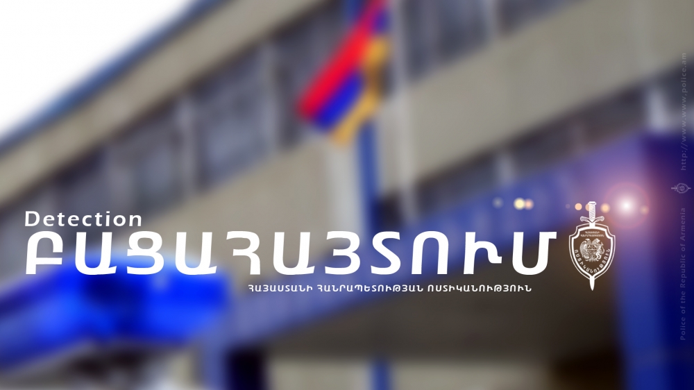 52-ամյա տղամարդը ապամոնտաժել և հափշտակել է ճանապարհային 4 ուղեցույց նշան