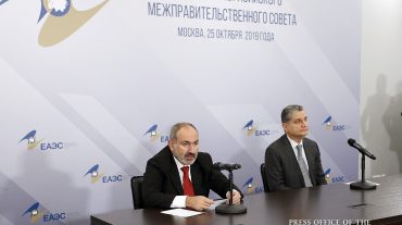 Սերբիայի հետ համաձայնագրի ստորագրումը ԵԱՏՄ համագործակցության աշխարհագրության ընդլայնման ևս մեկ քայլ դարձավ. Փաշինյան