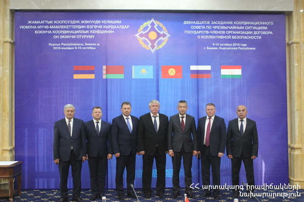 Տեղի է ունեցել ՀԱՊԿ անդամ պետությունների արտակարգ իրավիճակների համակարգող խորհրդի նիստը