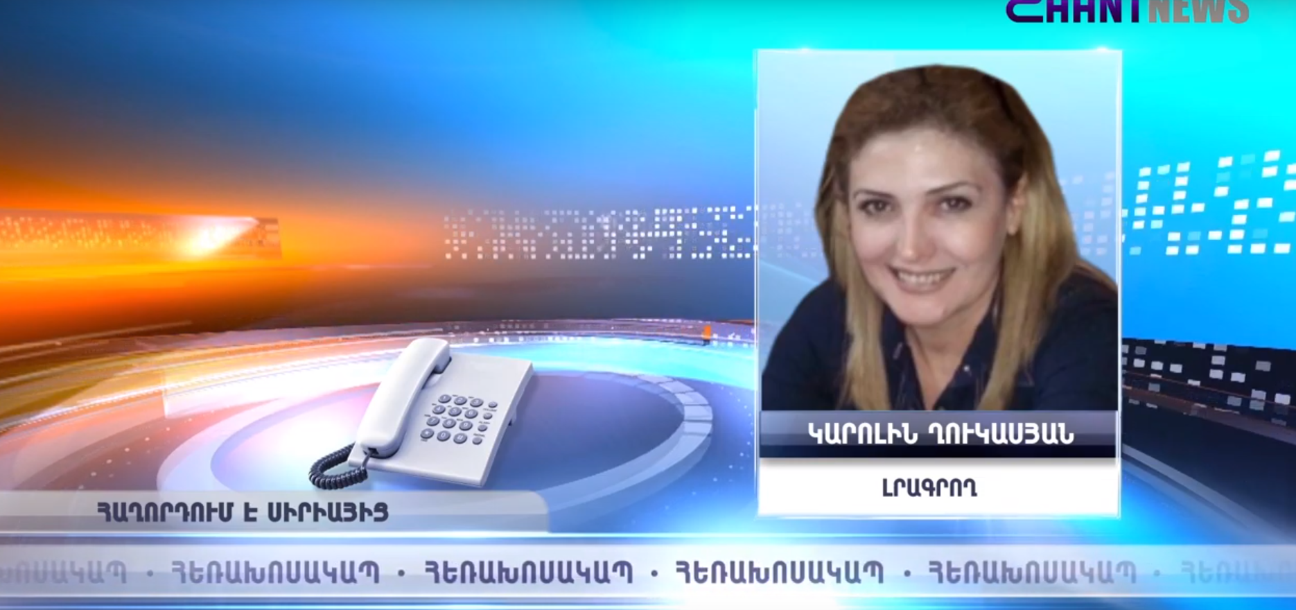 Այս պահին հայաբնակ Ղամիշլիում դեռևս մարդկանց արտահոսք չկա. սիրիահայ լրագրող