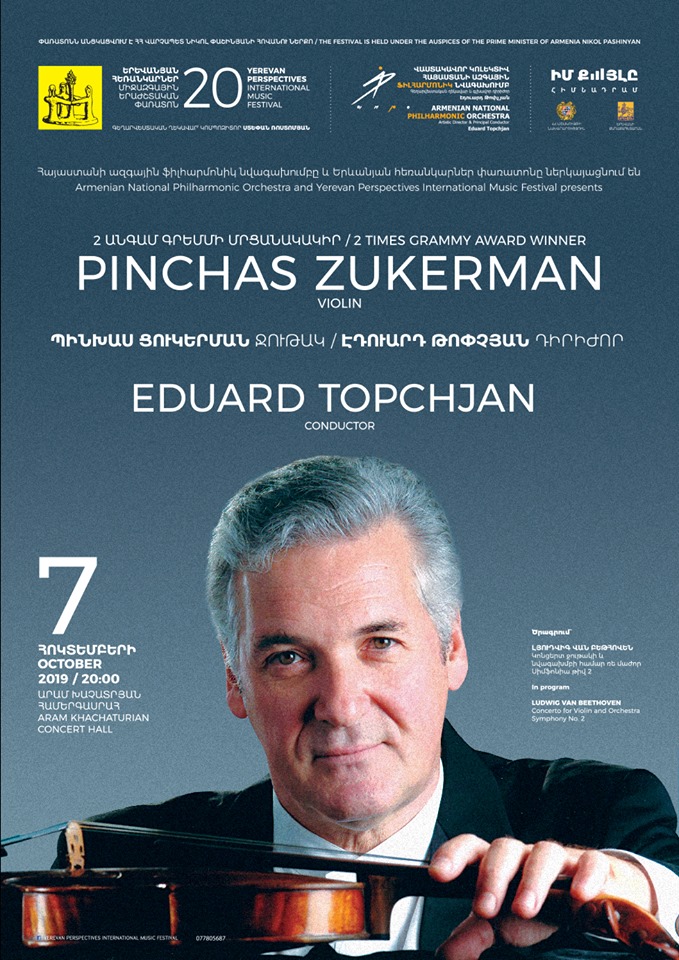 «Գրեմմի» մրցանակակիր, ջութակահար Պինխաս Ցուկերմանը համերգով հանդես կգա Երևանում
