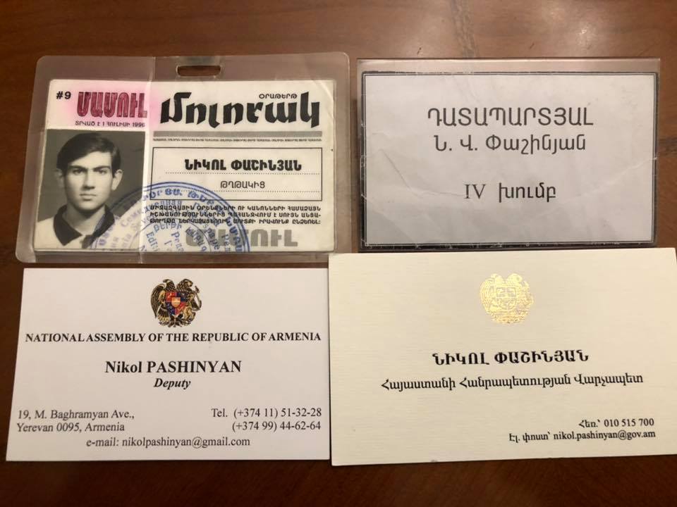 Հին ու նոր իրերս եմ դասավորում, մեկ էլ այսպիսի տեսարան ստացվեց․․․ Փաշինյան