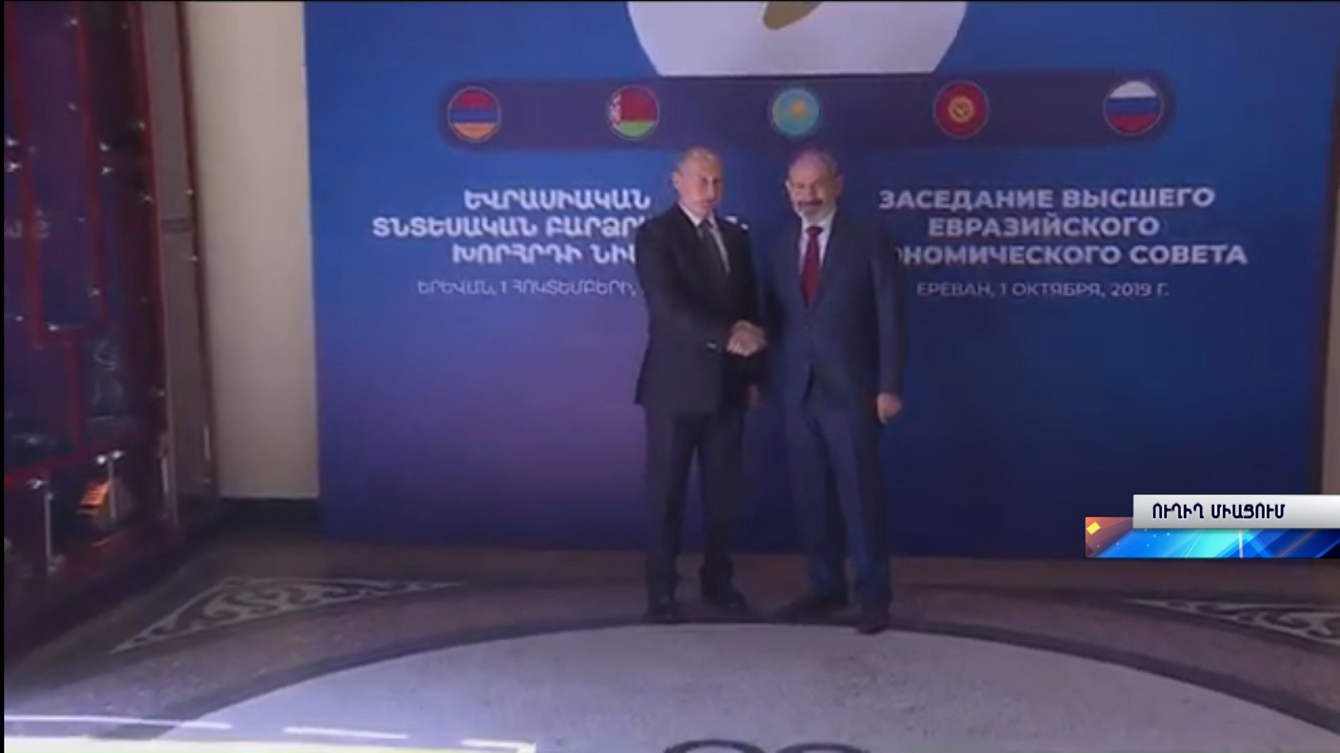 Հորիզոն 13.00