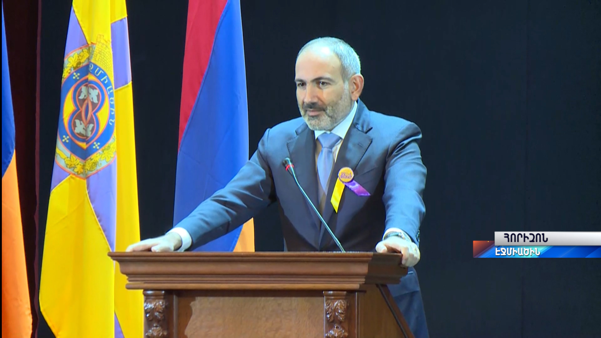 Հորիզոն 13.00