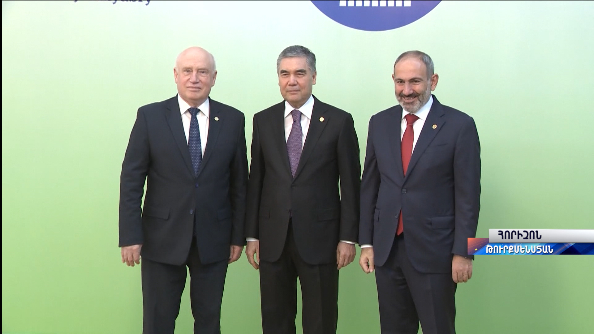 Հորիզոն 13.00