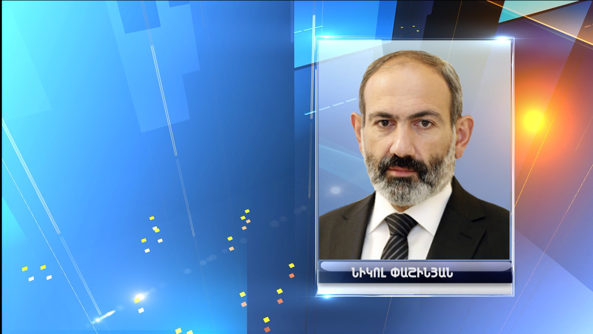 Հորիզոն 13.00