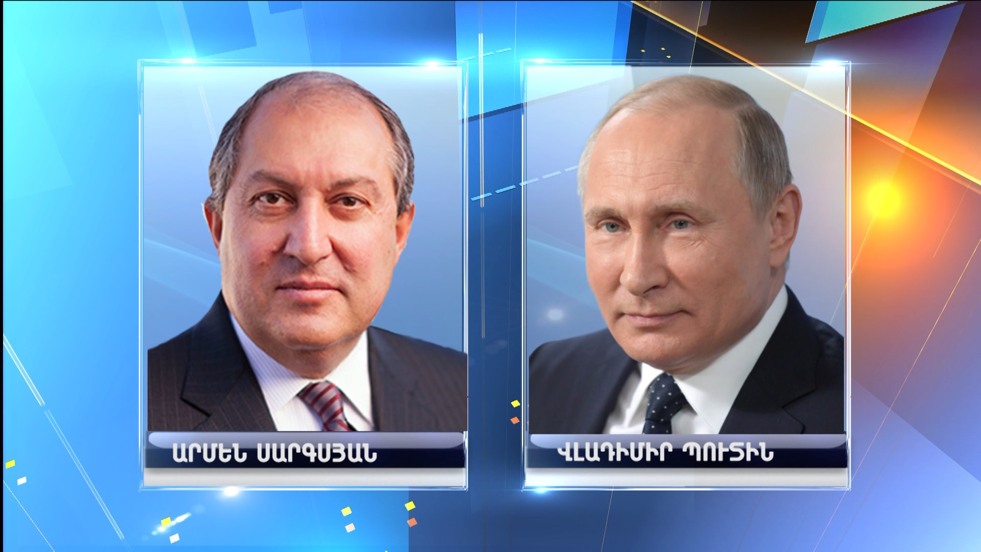 Հորիզոն 15.00