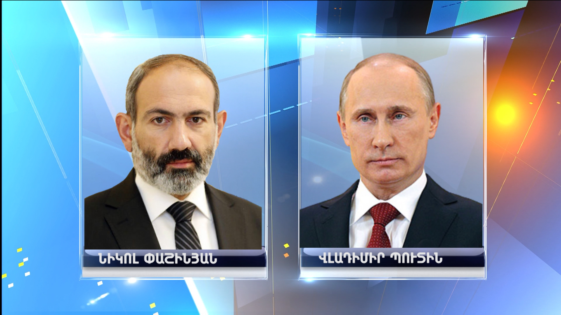 Հորիզոն 15.00