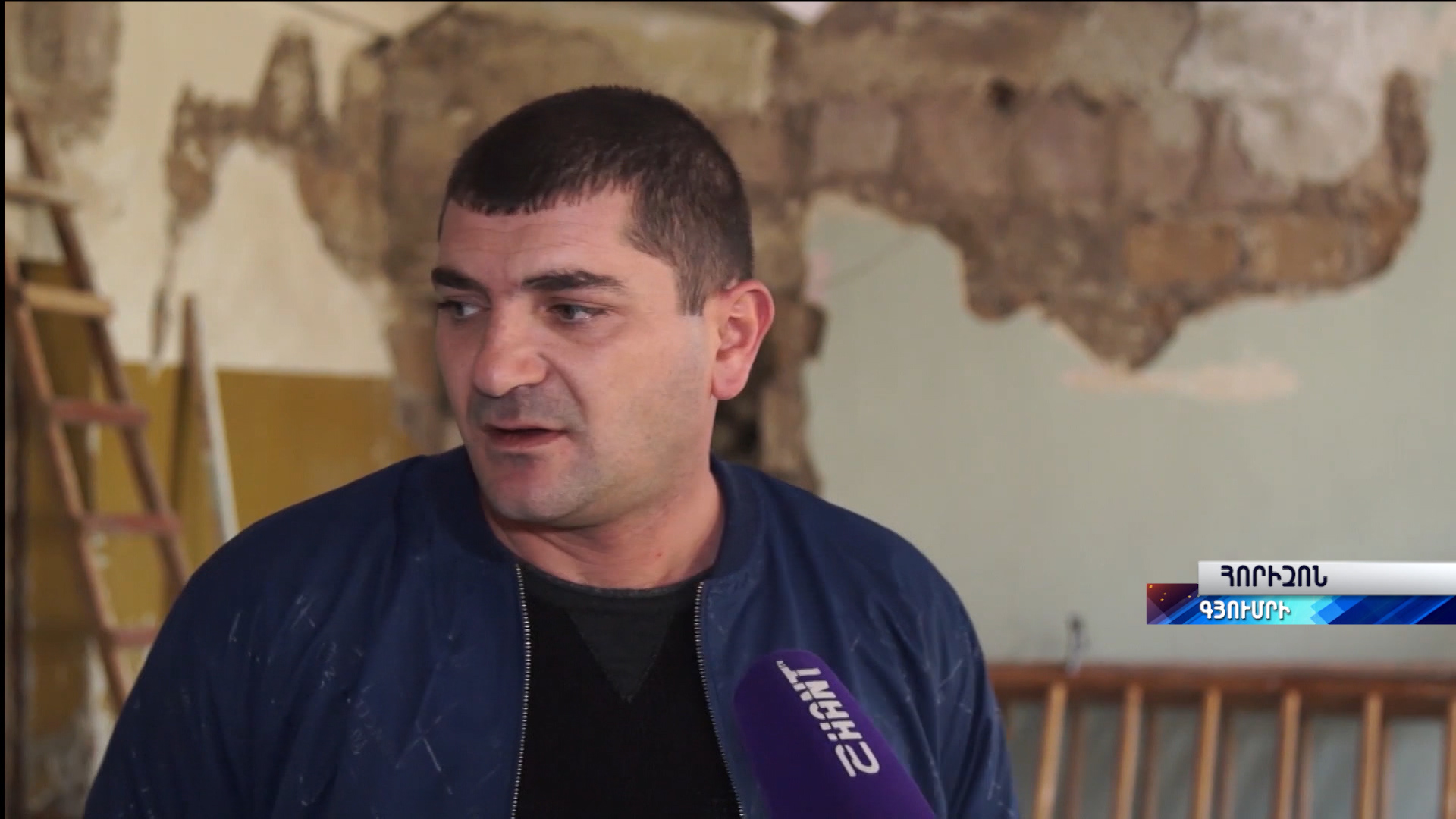 Հորիզոն 15.00