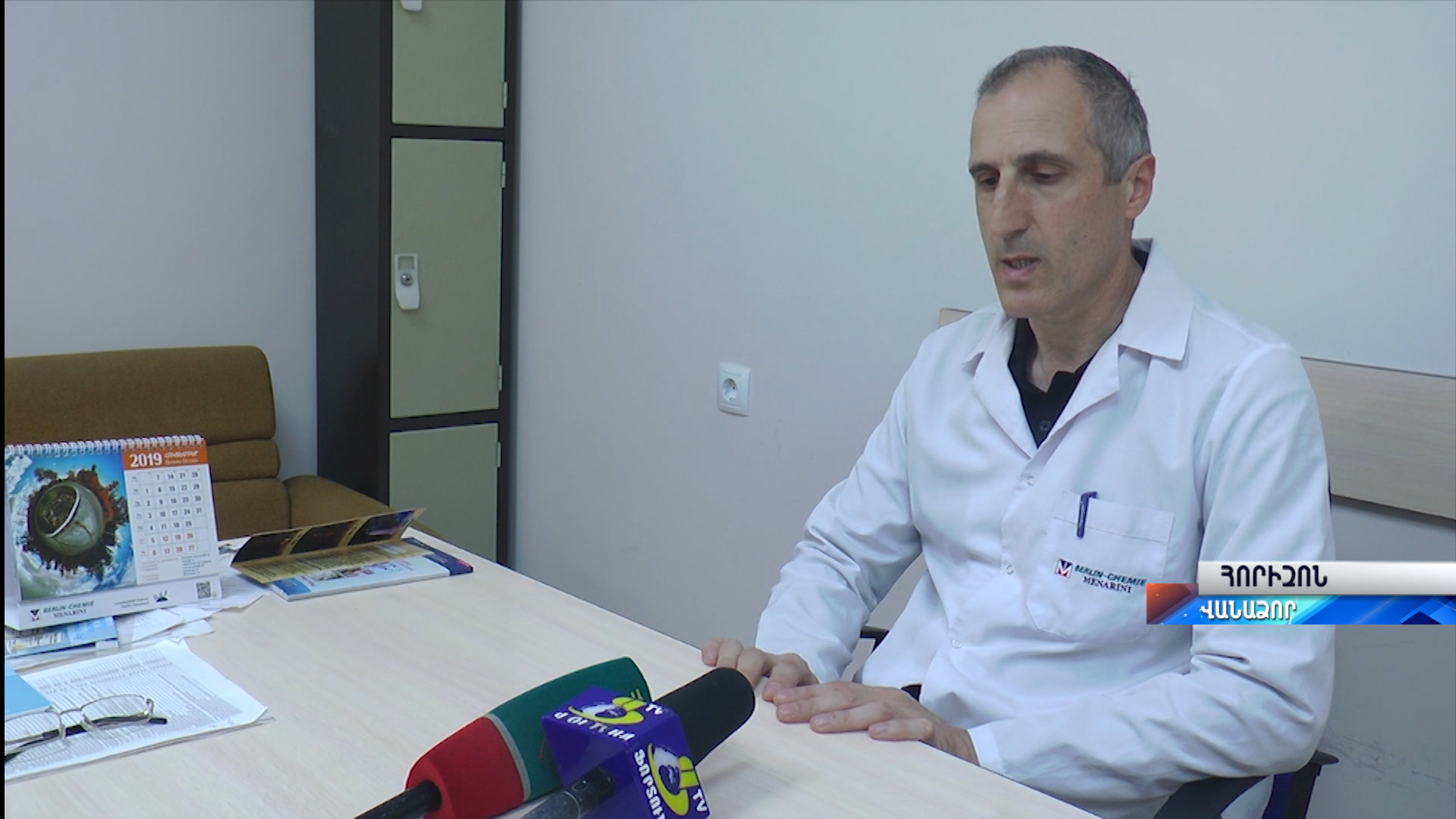 Հորիզոն 18.00
