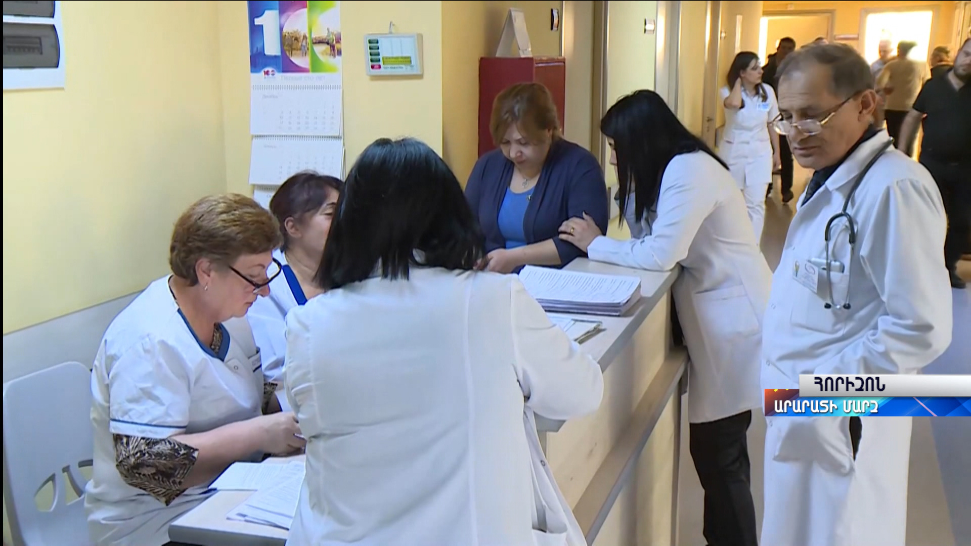 Հորիզոն 18.00