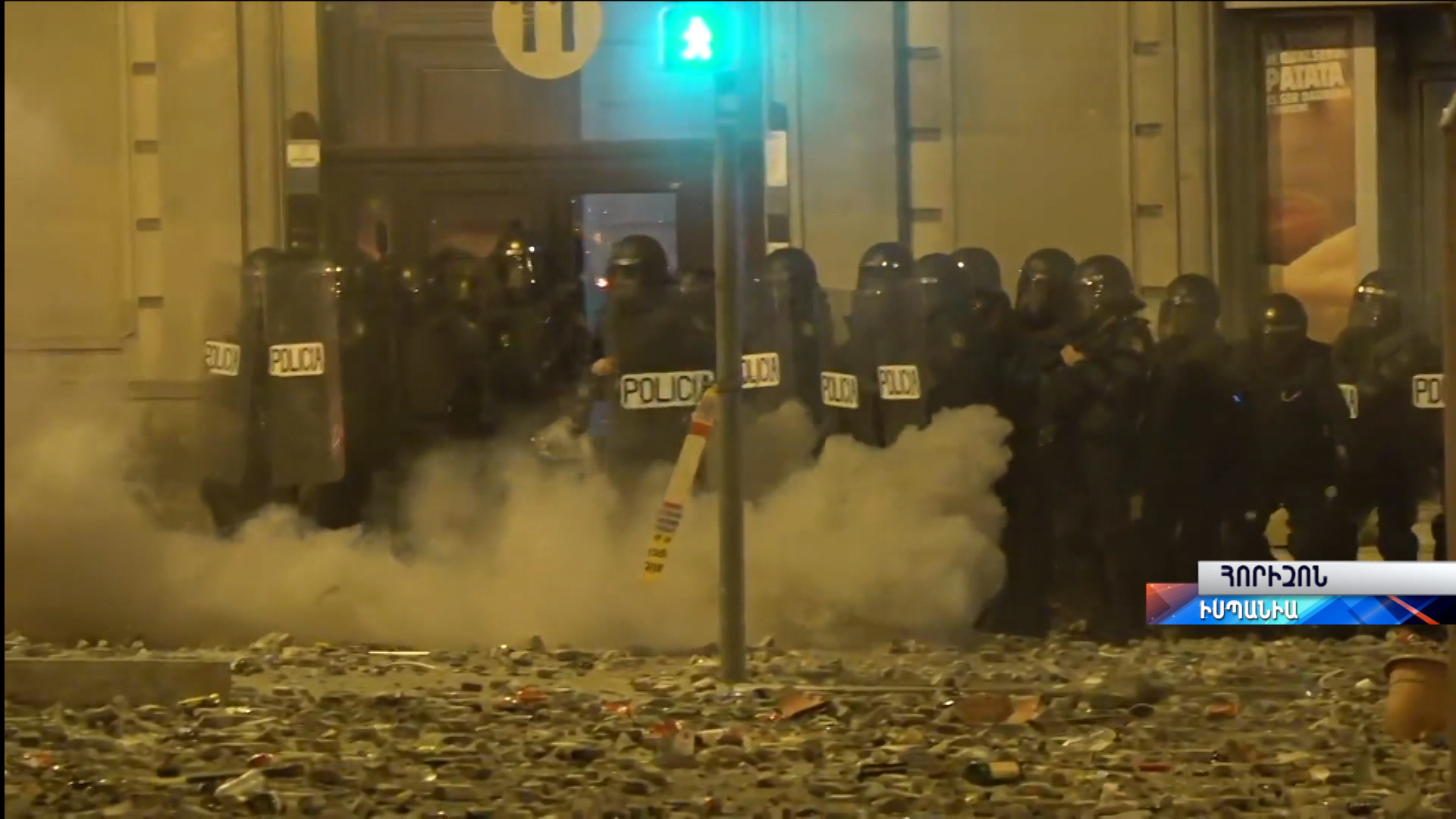 Հորիզոն 18.00