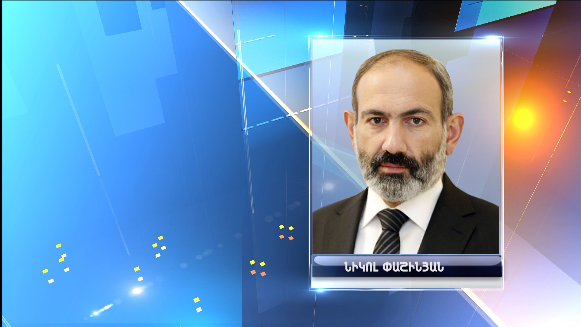 Հորիզոն 18.00