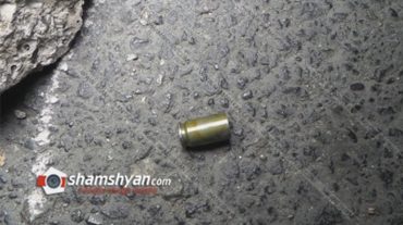 Երևանում կրակոցներ են հնչել