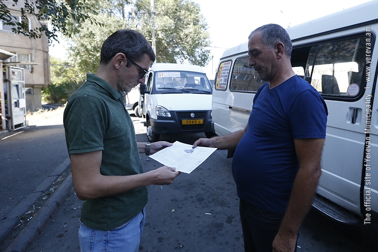 Ստուգայցեր Երևանի հասարակական տրանսպորտը սպասարկող երթուղիներում