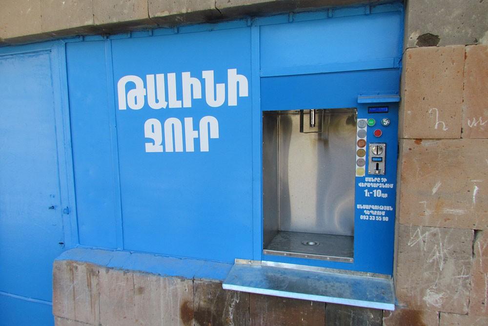 Արմավիրում խմելու ջուրը գնում են լիտրերով, վաճառքն իրականացվում է նաև սարքավորման միջոցով. Hetq.am