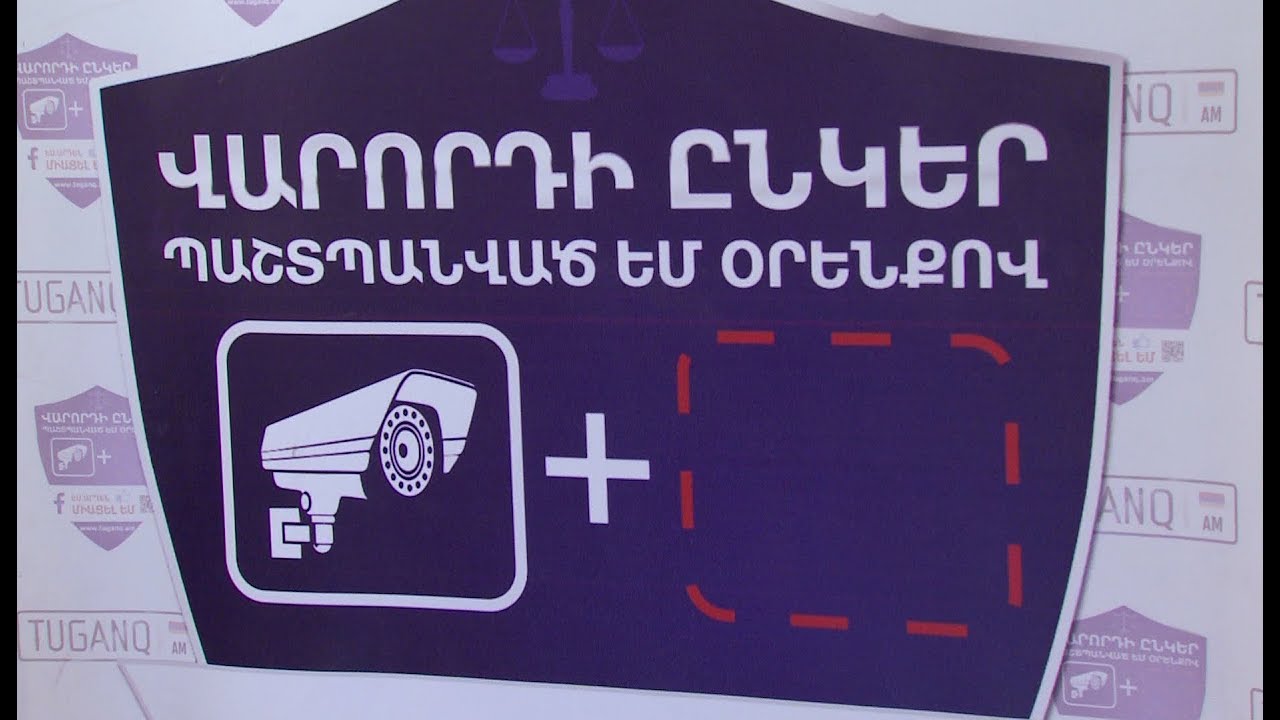 «Վարորդի ընկեր»-ը կոչ է անում մաքսային գործարքներ կատարելիս ցուցաբերել համբերություն
