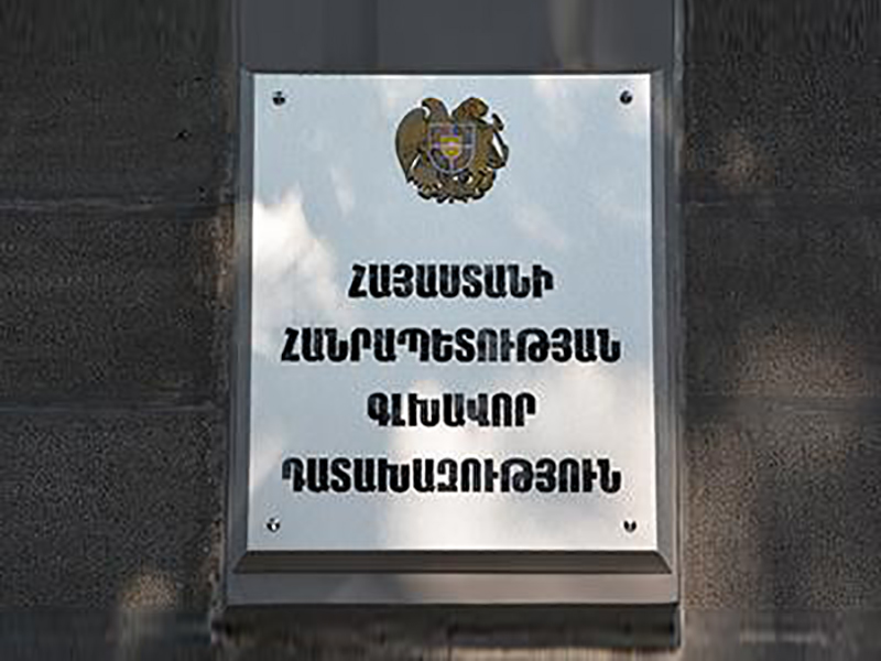 ՀՀ դատախազությունը նախաձեռնում է հանցավորության դեմ պայքարի ռազմավարության մշակման գործընթաց