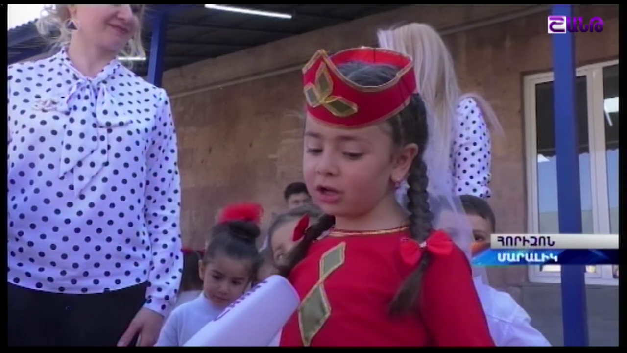 Հորիզոն 18:00