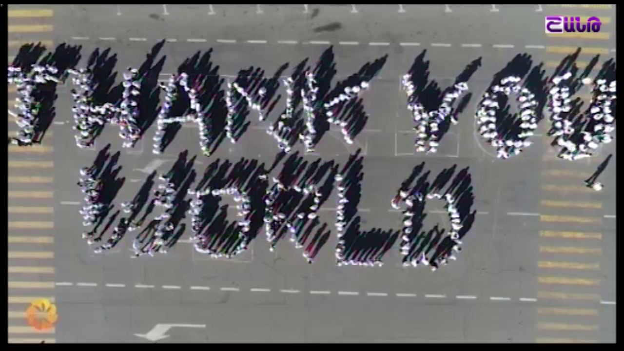 Հորիզոն 15:00
